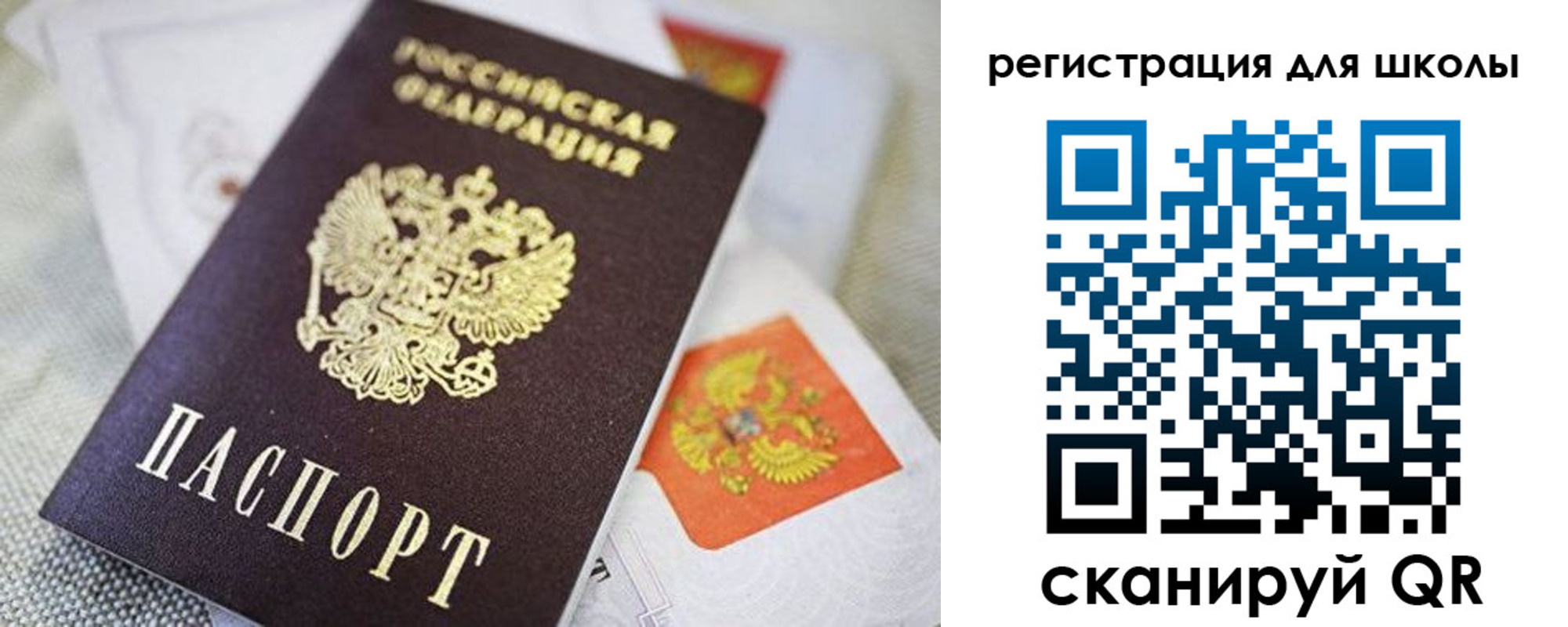 пропишу в квартире в Лакинске
